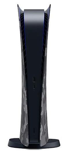 Sony PlayStation 5 Gaming Console (Digital Edition)