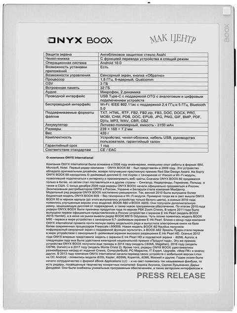 Onyx Boox  Mira E-Ink Flexible Mobius EPD Monitor 13.3" - Grey - Brand New