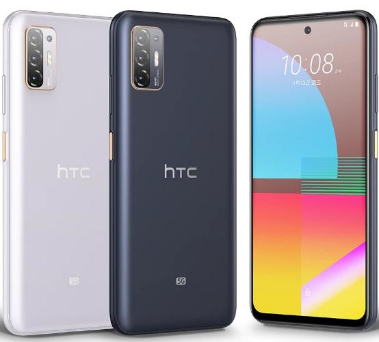 HTC Desire 21 Pro (5G)